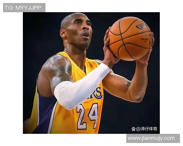 科比·布莱恩特：传奇背后的奋斗与荣耀，篮球之神的心路历程