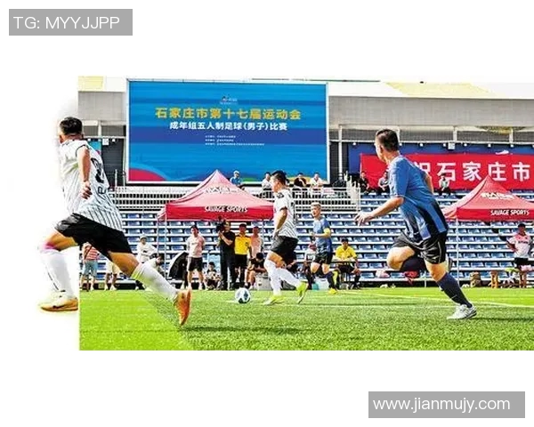 以竞技运动组为核心打造全新赛事体系推动体育竞技全面发展